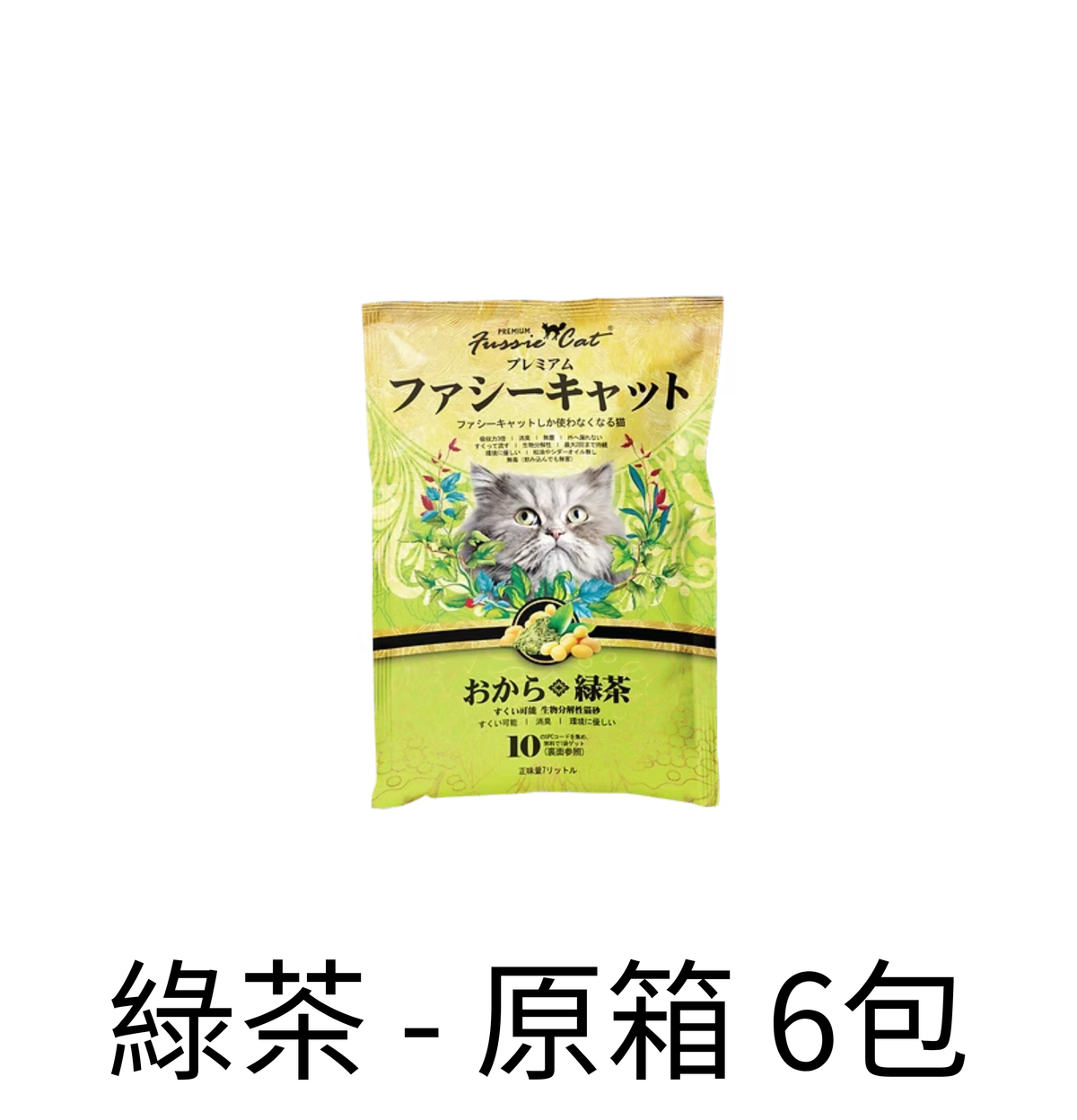 Fussie Cat | 豆腐貓砂 7L - Lantau Pet