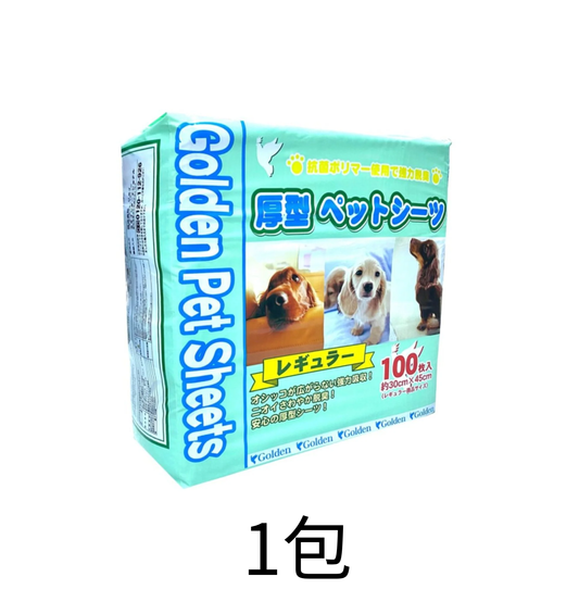 Golden | 強力吸濕除臭厚型寵物尿墊 - Lantau Pet