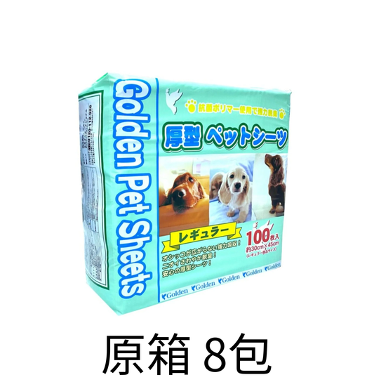 Golden | 強力吸濕除臭厚型寵物尿墊 - Lantau Pet