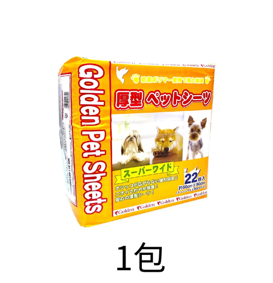 Golden | 強力吸濕除臭厚型寵物尿墊 - Lantau Pet
