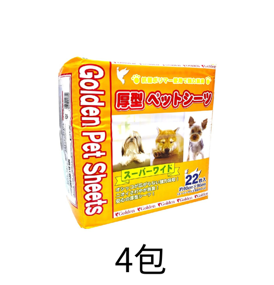 Golden | 強力吸濕除臭厚型寵物尿墊 - Lantau Pet
