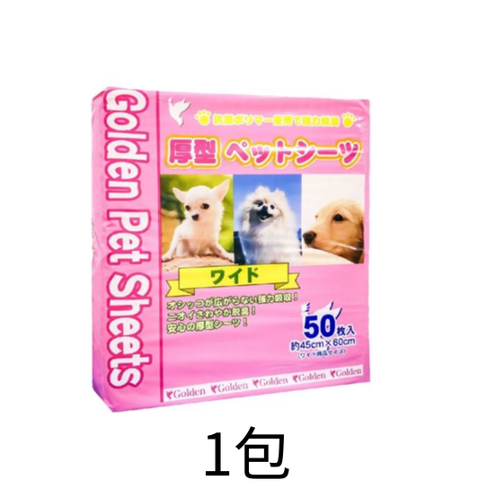Golden | 強力吸濕除臭厚型寵物尿墊 - Lantau Pet