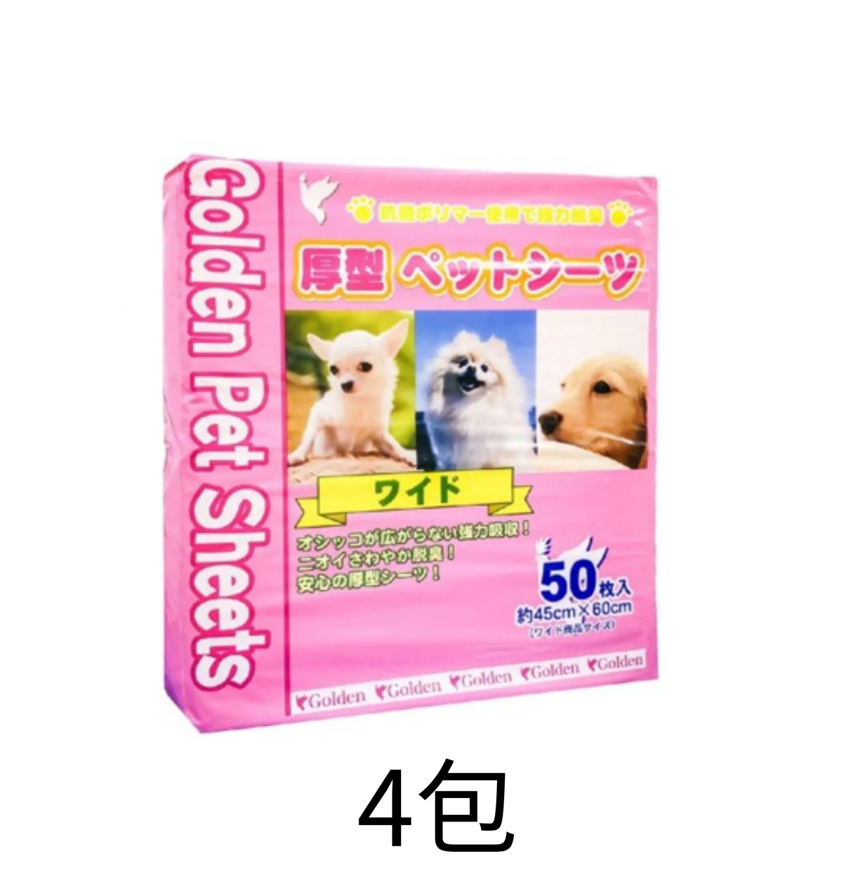 Golden | 強力吸濕除臭厚型寵物尿墊 - Lantau Pet