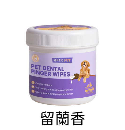 HICCPET | 寵物潔齒手指 50片裝（貓狗適用） - Lantau Pet