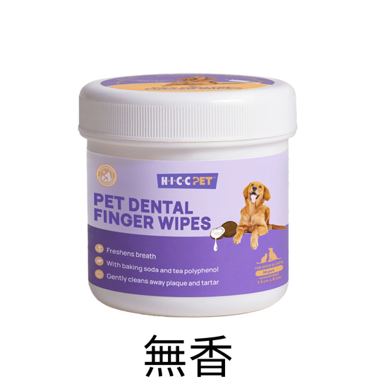 HICCPET | 寵物潔齒手指 50片裝（貓狗適用） - Lantau Pet