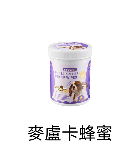 HICCPET | 寵物潔耳手指 50片裝（貓狗適用） - Lantau Pet