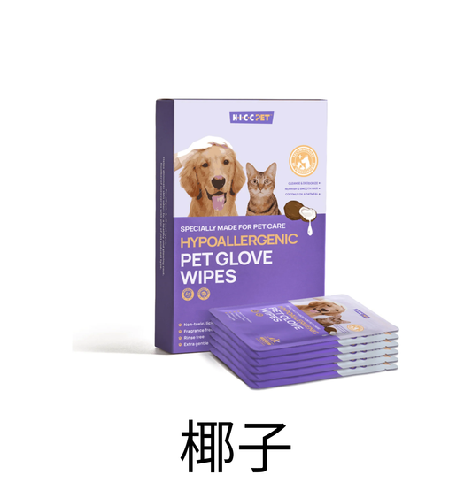 HICCPET | 寵物低敏手套 6片裝（貓狗適用） - Lantau Pet