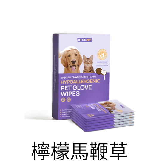 HICCPET | 寵物低敏手套 6片裝（貓狗適用） - Lantau Pet