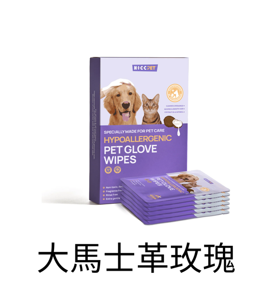 HICCPET | 寵物低敏手套 6片裝（貓狗適用） - Lantau Pet