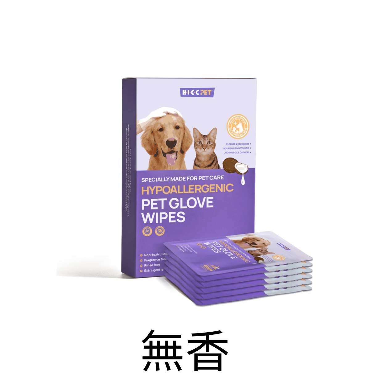 HICCPET | 寵物低敏手套 6片裝（貓狗適用） - Lantau Pet