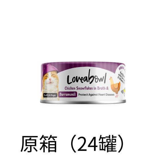 Loveabowl | 強心嫩雞肉+鱸魚貓罐頭 70g - 原箱（24罐）