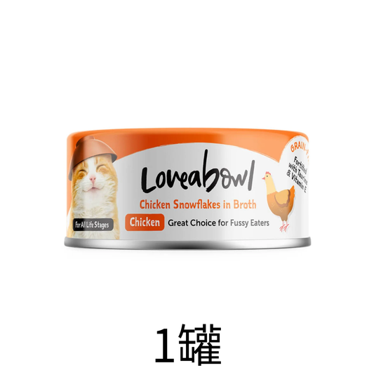 Loveabowl | 挑食天然嫩雞貓罐頭 70g- Lantau Pet