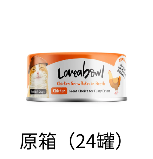 Loveabowl | 挑食天然嫩雞貓罐頭 70g -