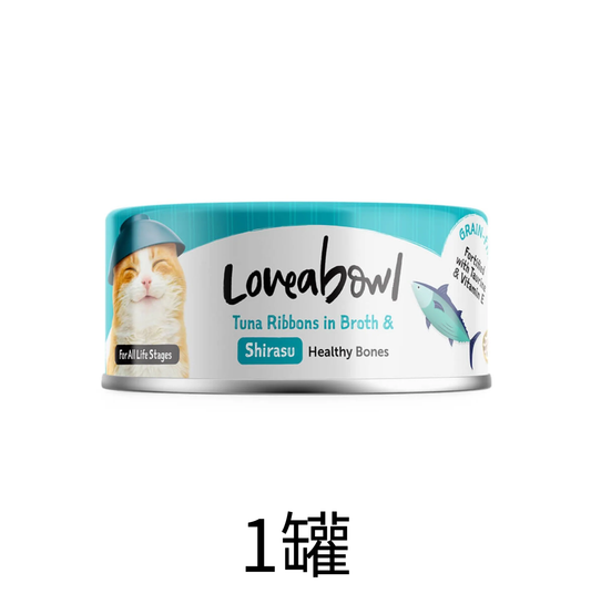 Loveabowl | 壯骨吞拿魚白飯魚貓罐頭 70g- Lantau Pet