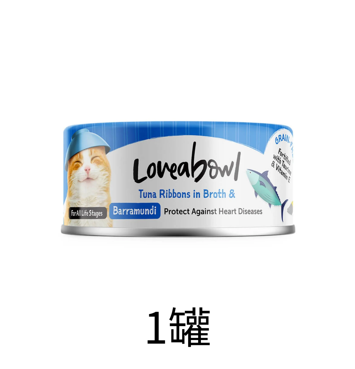 Loveabowl | 護心吞拿魚鱸魚貓罐頭 70g- Lantau Pet