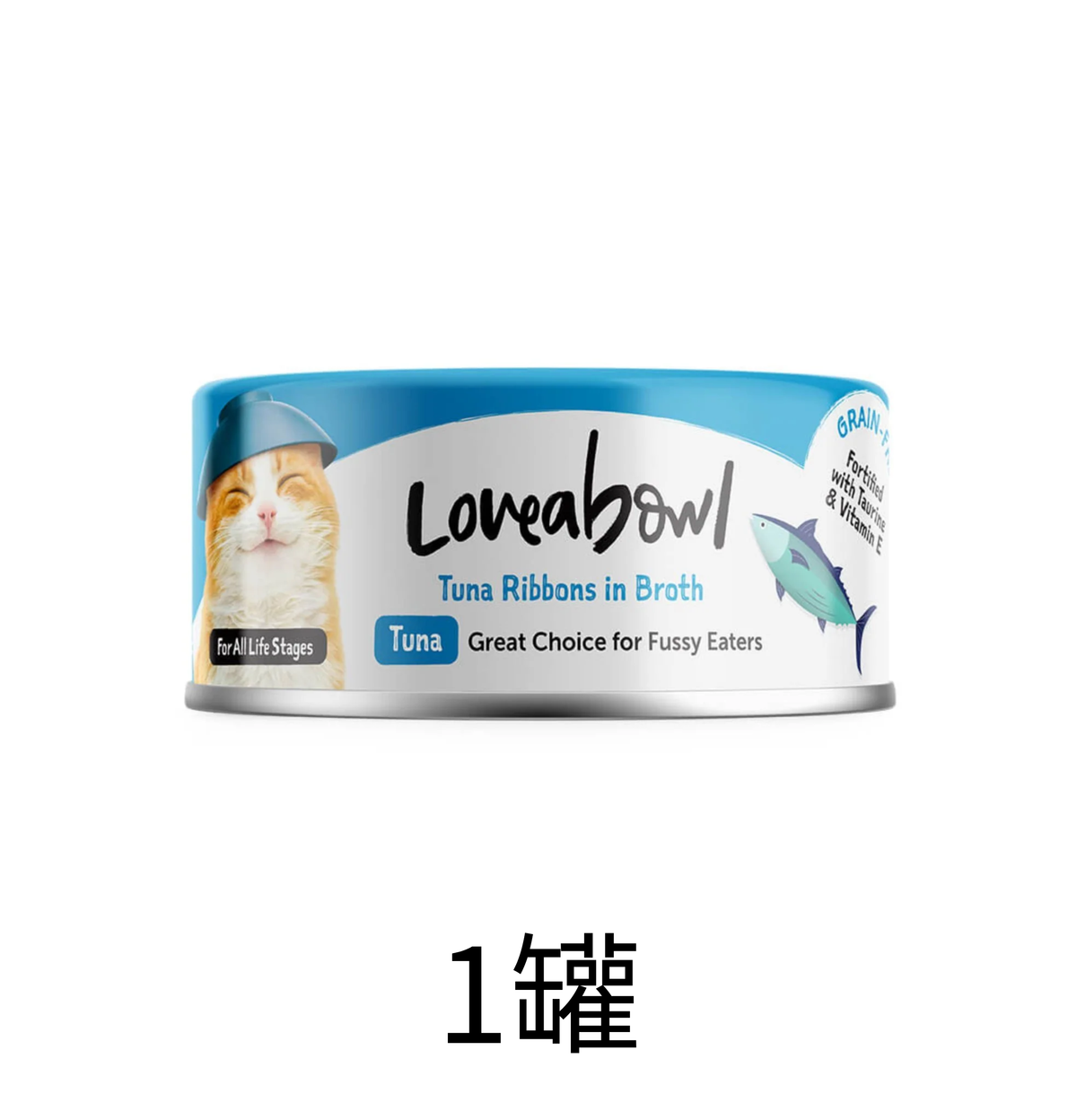 Loveabowl | 挑食優質吞拿魚貓罐頭 70g- Lantau Pet