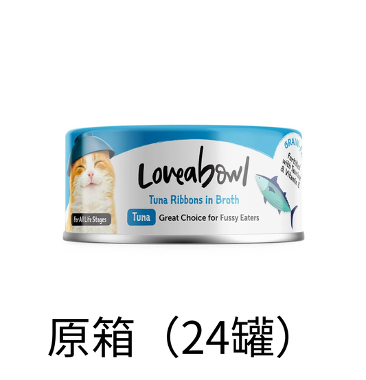 Loveabowl | 挑食優質吞拿魚貓罐頭 70g - 原箱（24罐）