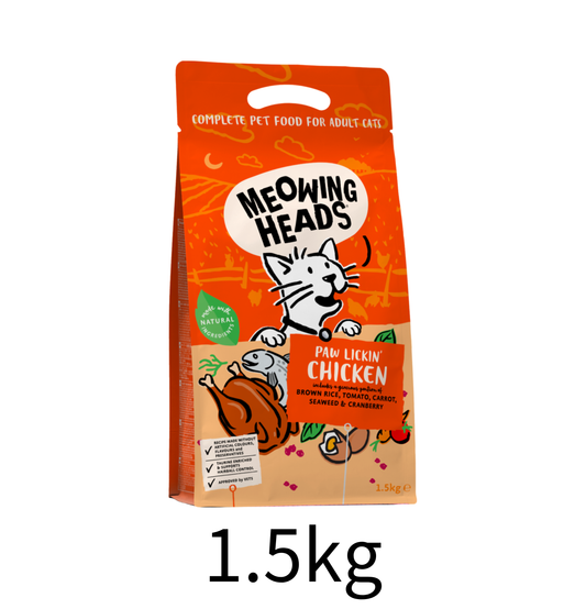 Meowing Heads | 全天然健美强肌肉雞肉 + 鮮魚成貓乾糧（橙色）1.5kg