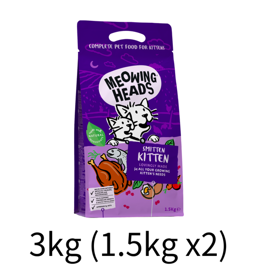 Meowing Heads | 全天然幼貓糧（紫色）3kg（1.5kg x2）