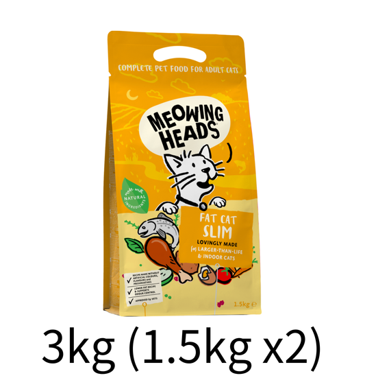 Meowing Heads | 無穀物纖體之選全體重控制及室內成貓乾糧（黃色）3kg（1.5kg x 2）