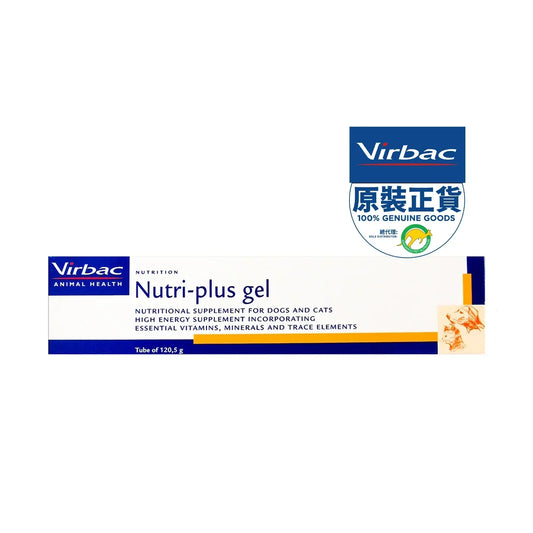 Virbac | 營養膏 120.5g（貓狗適用） - Lantau Pet
