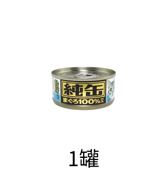 AIXIA | 純罐吞拿魚+白飯魚貓罐頭 65g 淺藍色 x1罐