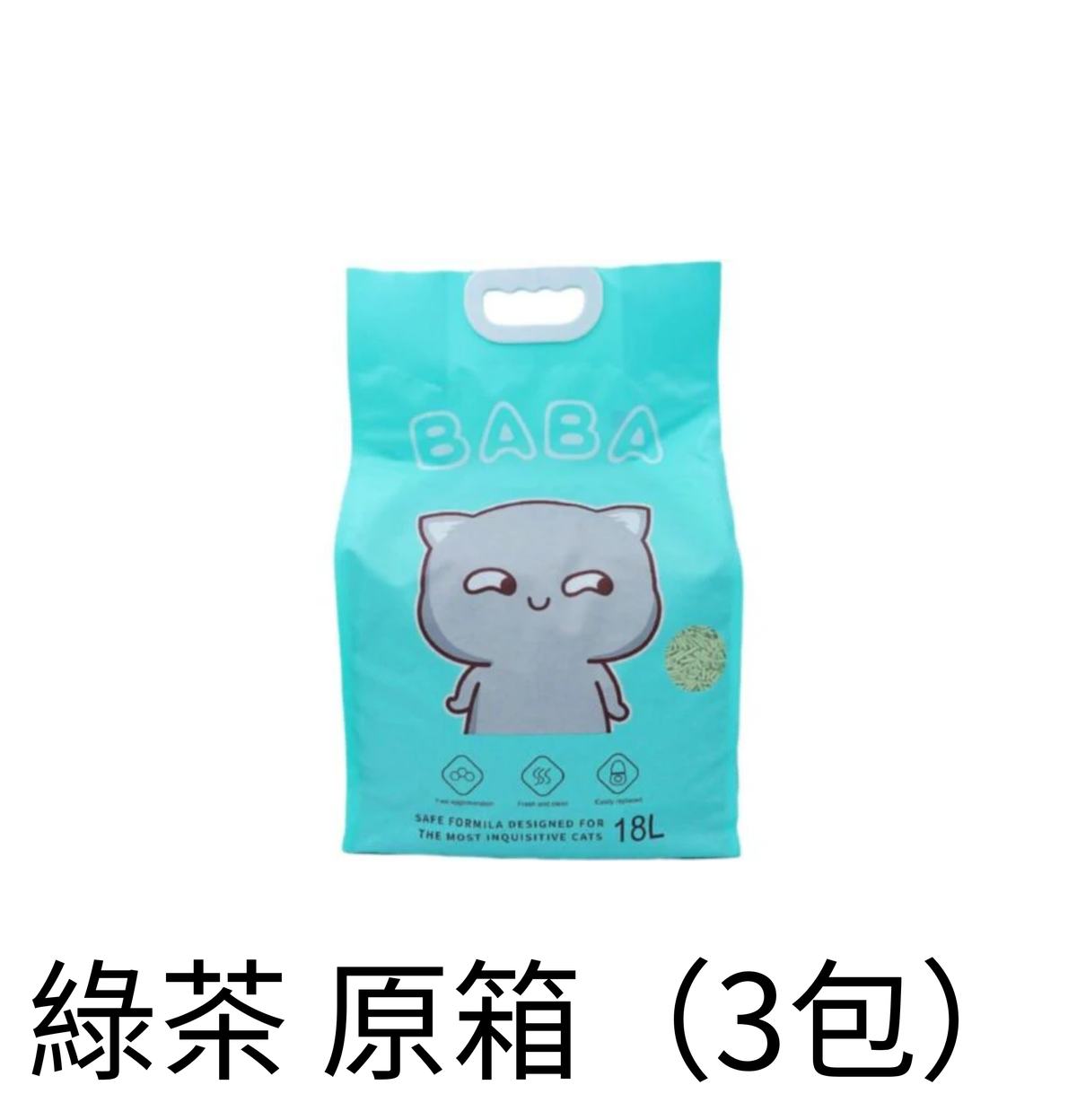 BABA | 豆腐貓砂 18L - 綠茶  x1箱（3包）