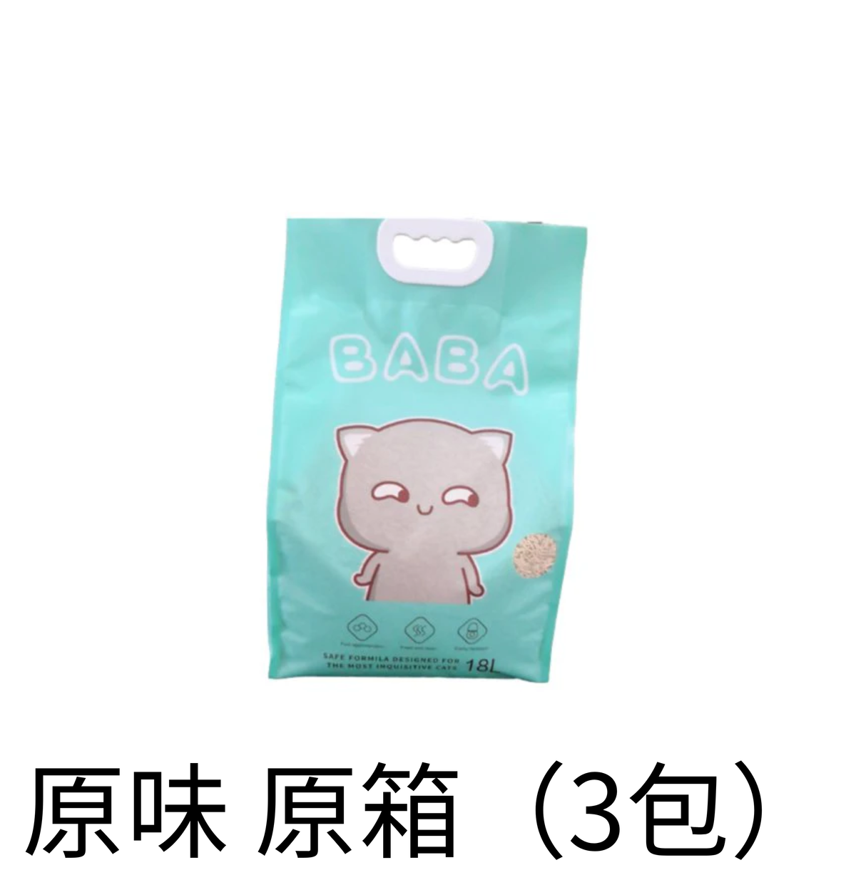 BABA | 豆腐貓砂 18L - 原味 x1箱（3包）