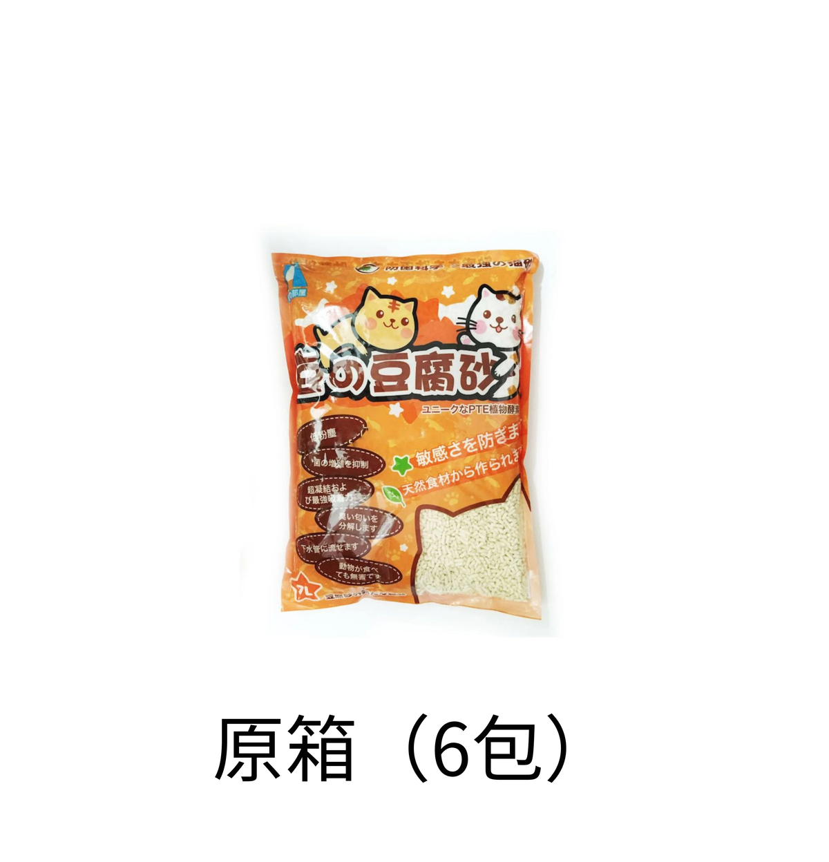 豆之 | 防敏抗菌豆腐貓砂 7L - Lantau Pet