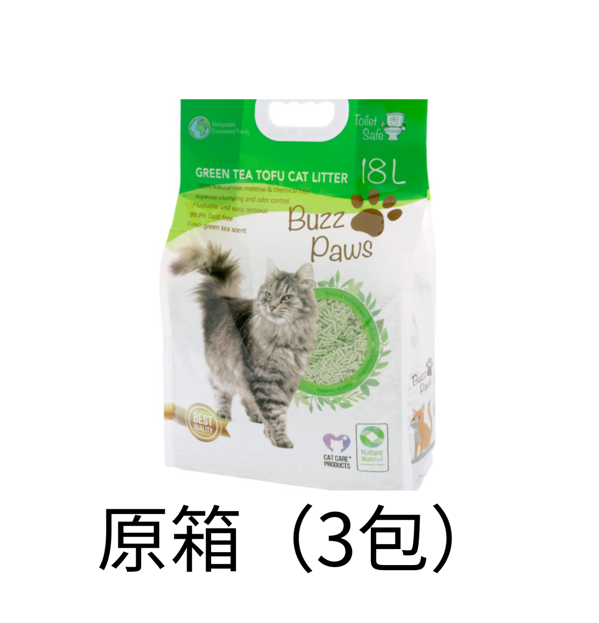 Buzz Paws | 豆腐貓砂 - 綠茶 18L - 原箱（3包）