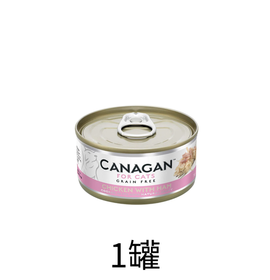 Canagan | 無穀物雞肉+火腿貓罐頭 75g x1罐