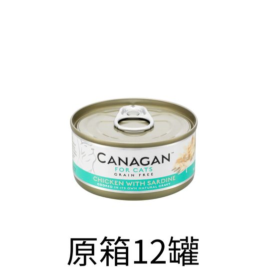 Canagan | 無穀物雞肉+沙甸魚貓罐頭 75g x 原箱（12罐）