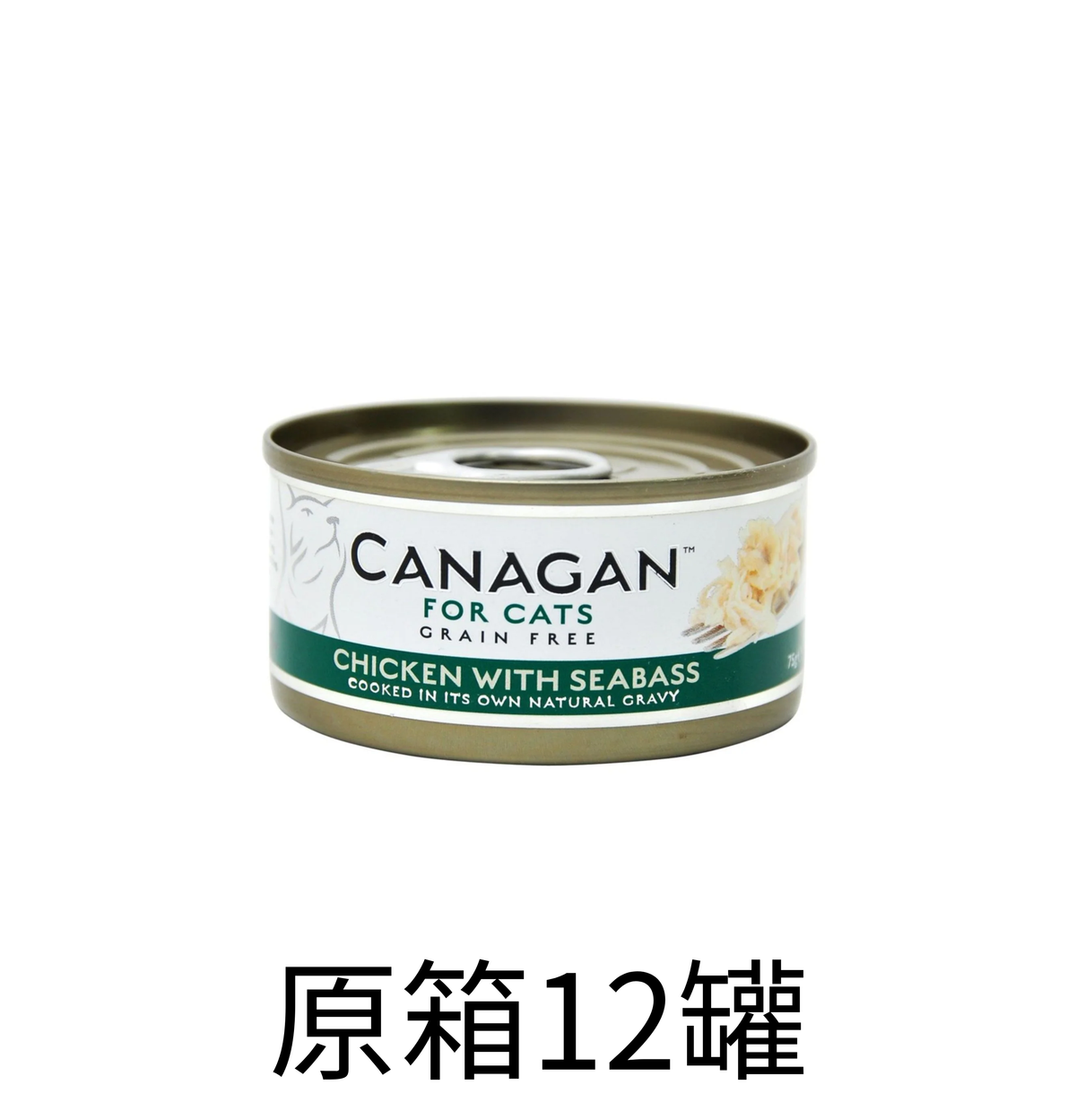 Canagan | 無穀物雞肉+鱸魚貓罐頭 75g x 原箱（12罐）