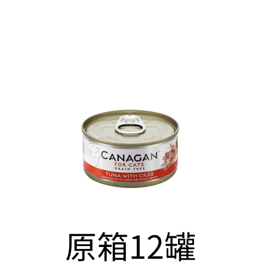 Canagan | 無穀物吞拿魚+蟹肉貓罐頭75g x 原箱（12罐）