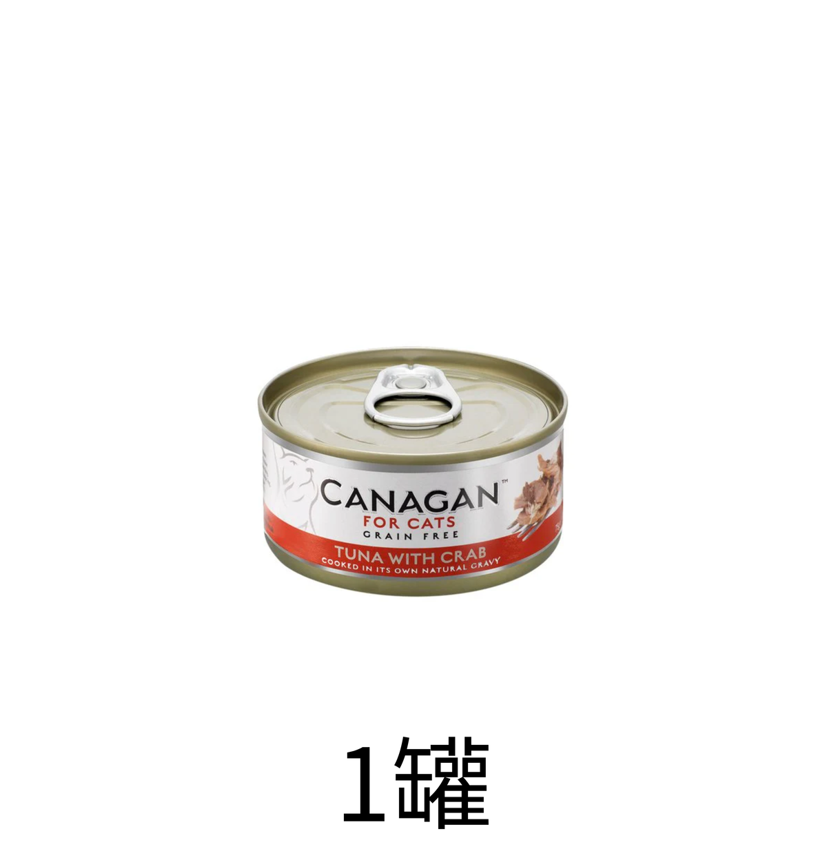 Canagan | 無穀物吞拿魚+蟹肉貓罐頭75g x1罐