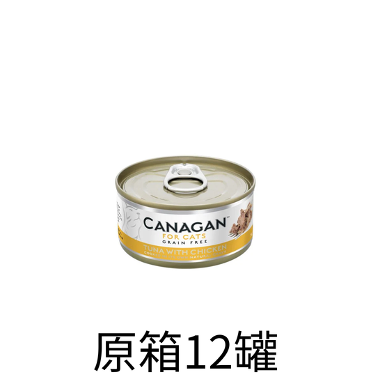 Canagan | 無穀物吞拿魚+雞肉貓罐頭75g x 原箱（12罐）