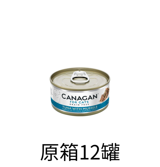 Canagan | 無穀物吞拿魚+青口貓罐頭75g x 原箱（12罐）