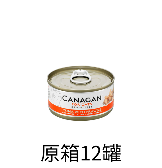 Canagan | 無穀物吞拿魚+蝦貓罐頭 75g x 原箱（12罐）