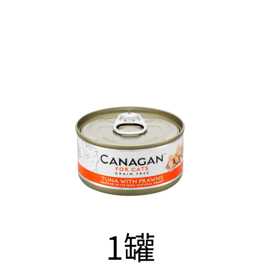 Canagan | 無穀物吞拿魚+蝦貓罐頭 75g x1罐