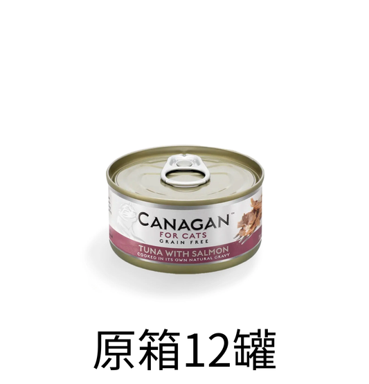 Canagan | 無縠物吞拿魚+三文魚貓罐頭 75g x 原箱（12罐）
