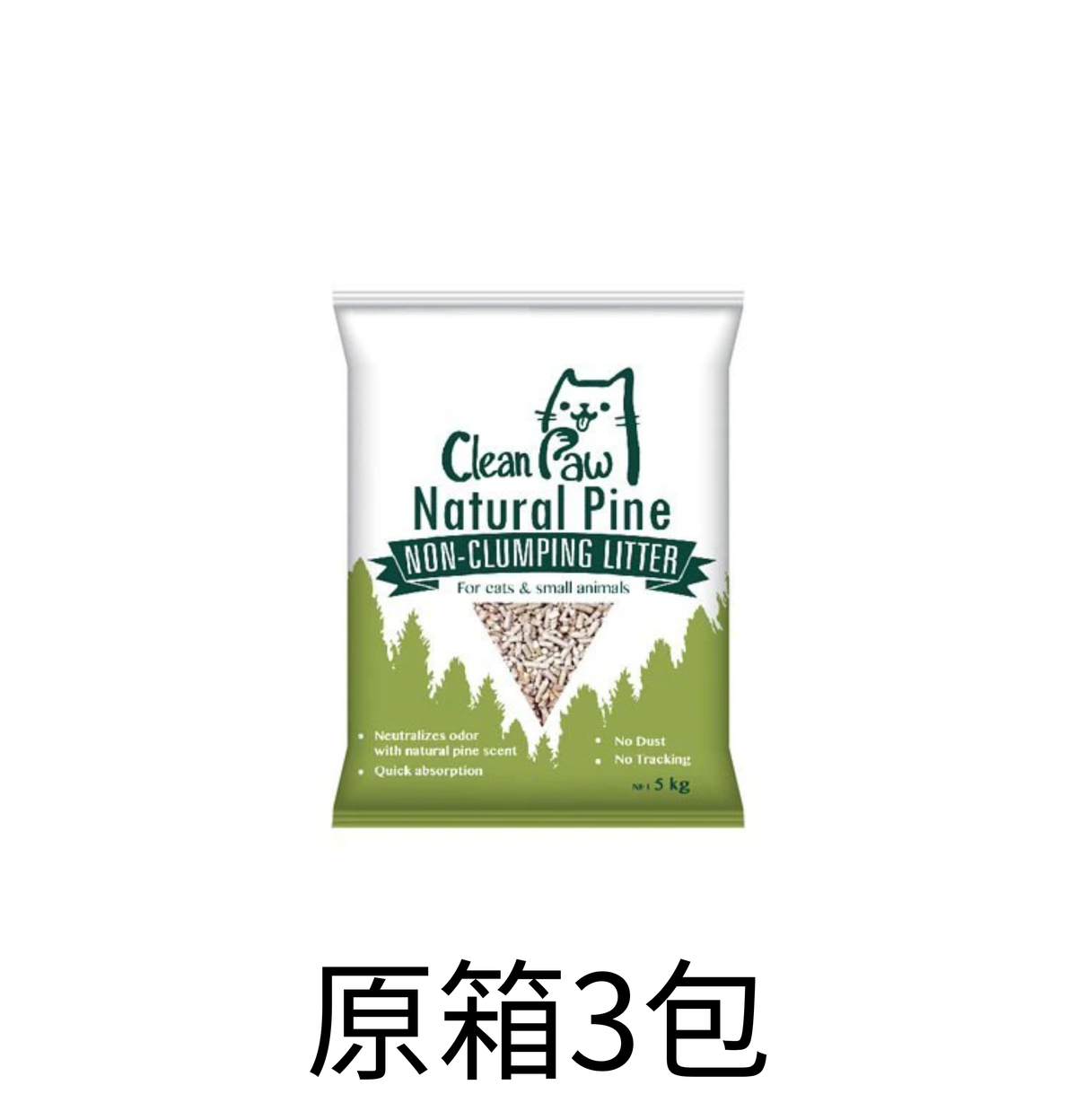 Clean Paw | 潔寶天然松木貓砂 5kg - 原箱3包