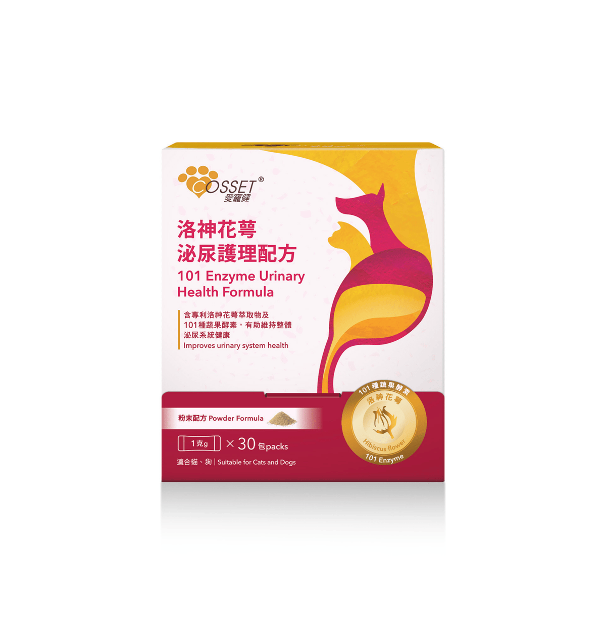Cosset | 洛神花萼泌尿護理配方 30包 - 1g/包（貓狗食用） - Lantau Pet