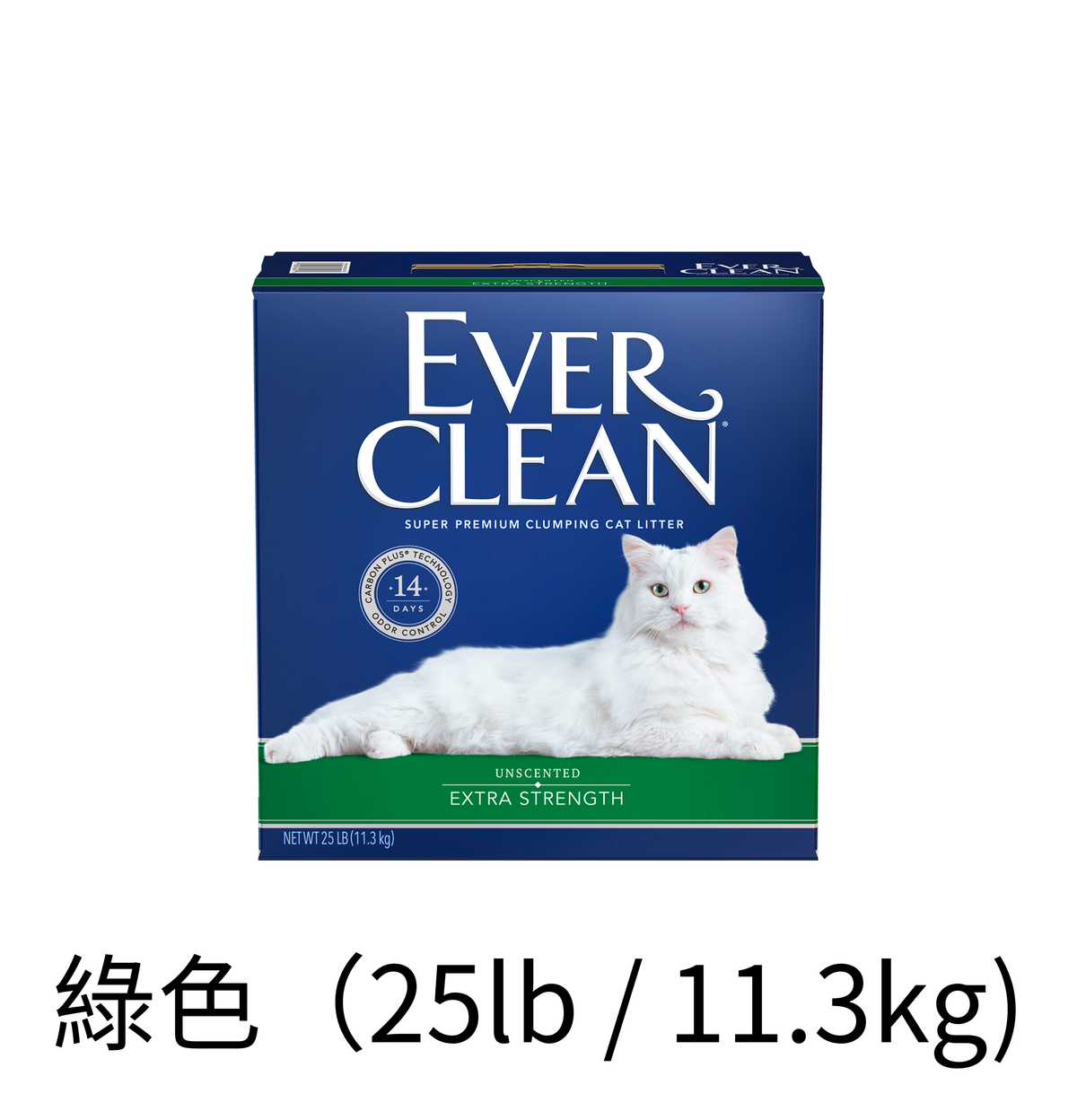 Ever Clean | 礦物貓砂 - 強效低敏結塊貓砂（無香味，綠色）（25lb / 11.3kg）