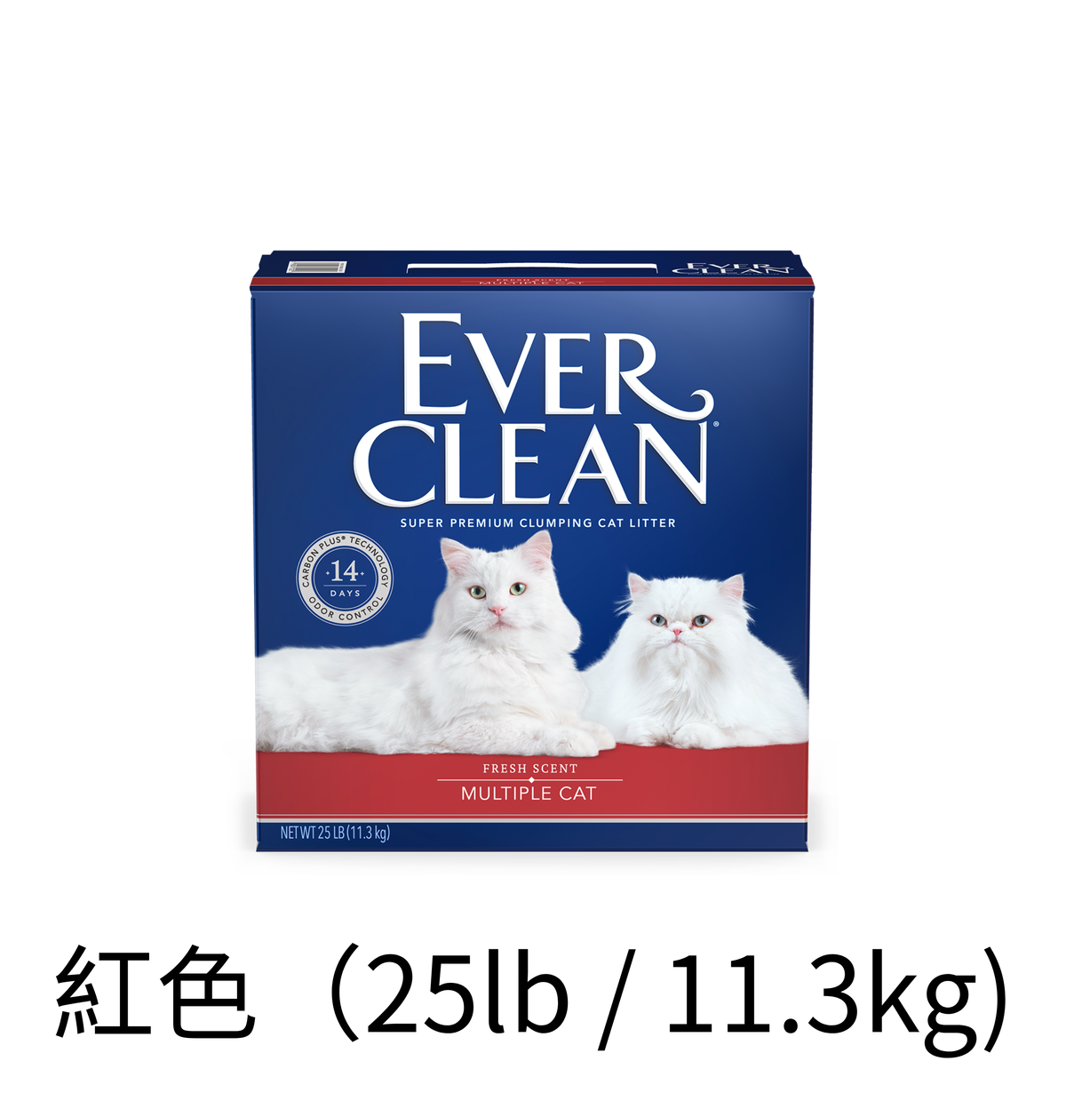 Ever Clean | 礦物貓砂 - 多貓專用低敏（微香味，紅色）（8.5kg /10.1L）