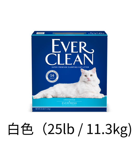 Ever Clean | 礦物貓砂 - 雙重活性碳低敏結塊貓砂（無香味，白色）25lb