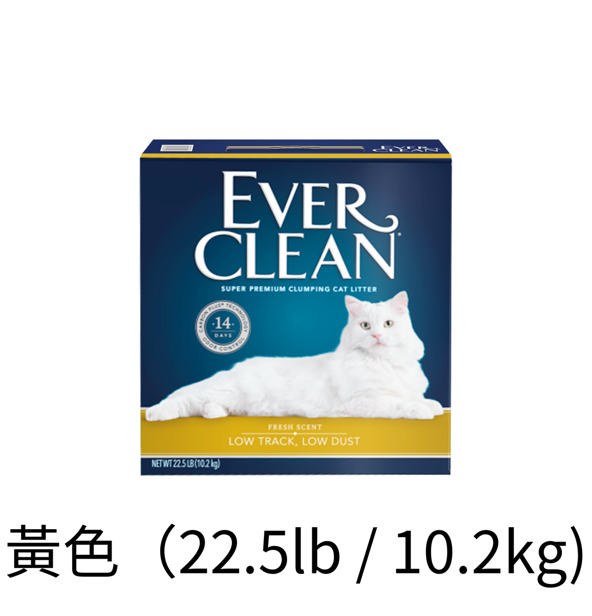 Ever Clean | 礦物貓砂 - 低粉塵粗粒（微香，黃色） （10.2kg / 22.5lbL）