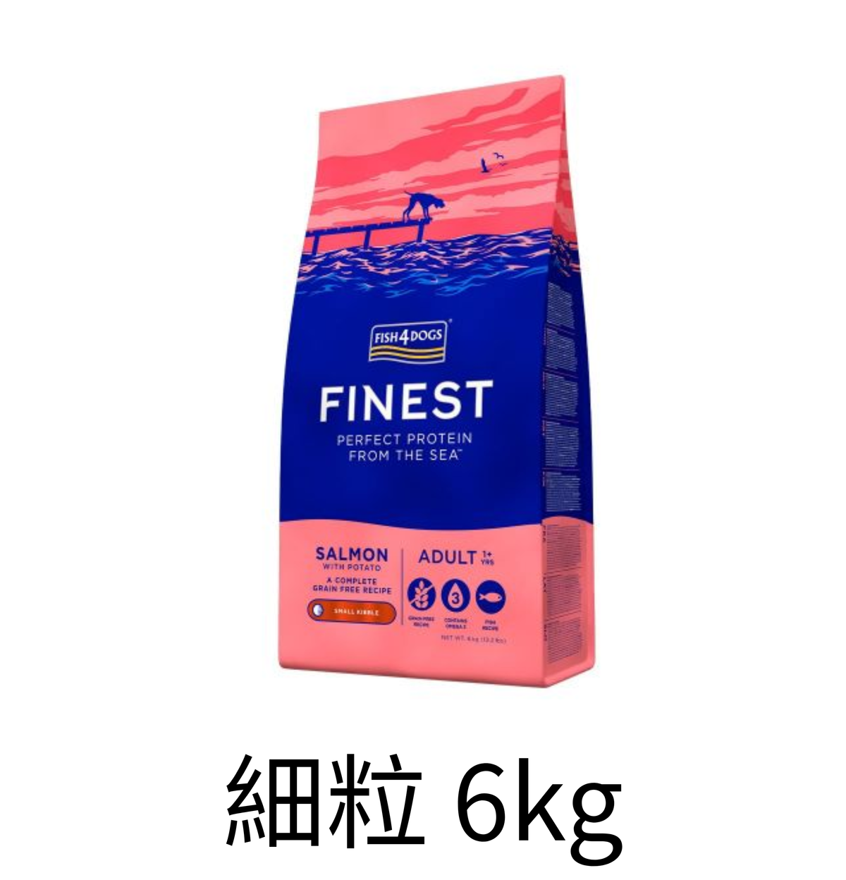 Fish4Dogs | Finest 三文魚無穀物低敏狗乾糧（細粒） - Lantau Pet