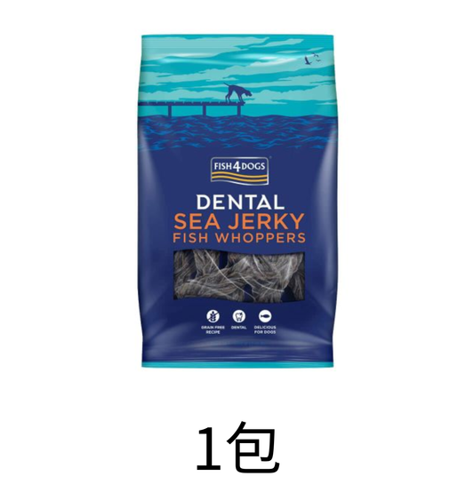 Fish4Dogs | 純魚皮薄片 100g - Lantau Pet