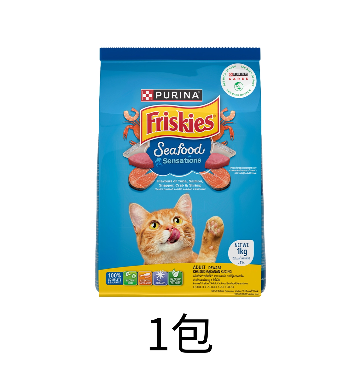 Friskies | 海洋魚總匯貓乾糧 6kg - 1包