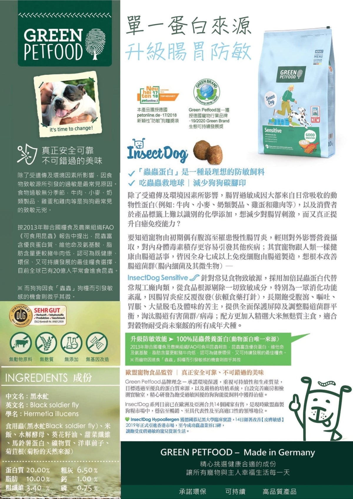 green-petfood-sensitivity-1